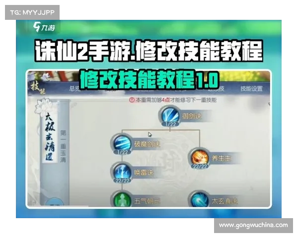 提升装备战力的8大高级附魔秘籍助你征战全服 提升装备战力的8大高级附魔秘籍助你征战全服