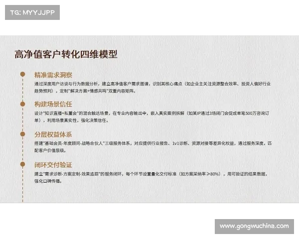 文化IP改编成功案例的经验总结与深度剖析 文化IP改编成功案例的经验总结与深度剖析