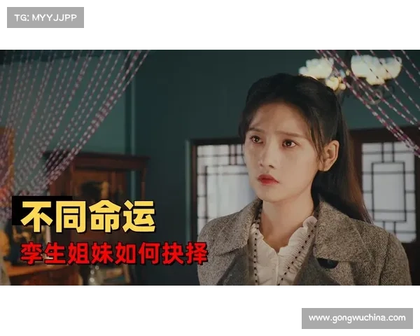 如何解读菈妮在命运抉择中的成长与人生旅程的深层意义 如何解读菈妮在命运抉择中的成长与人生旅程的深层意义