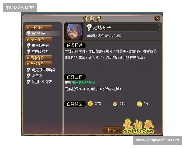 如何成功完成埃霍恩挑战任务并轻松获得丰厚奖励的完整攻略 如何成功完成埃霍恩挑战任务并轻松获得丰厚奖励的完整攻略