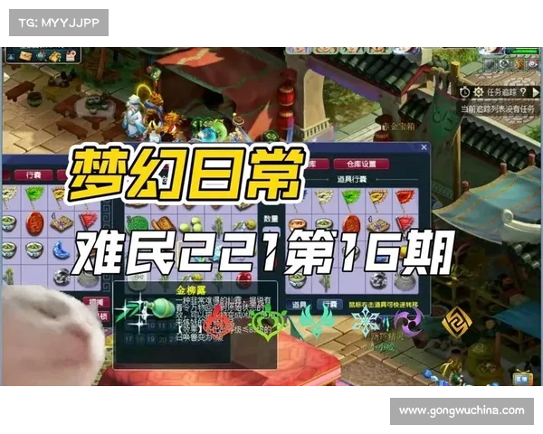 梦幻西游彩虹争霸赛必备的三种战术解析与应用技巧 梦幻西游彩虹争霸赛必备的三种战术解析与应用技巧